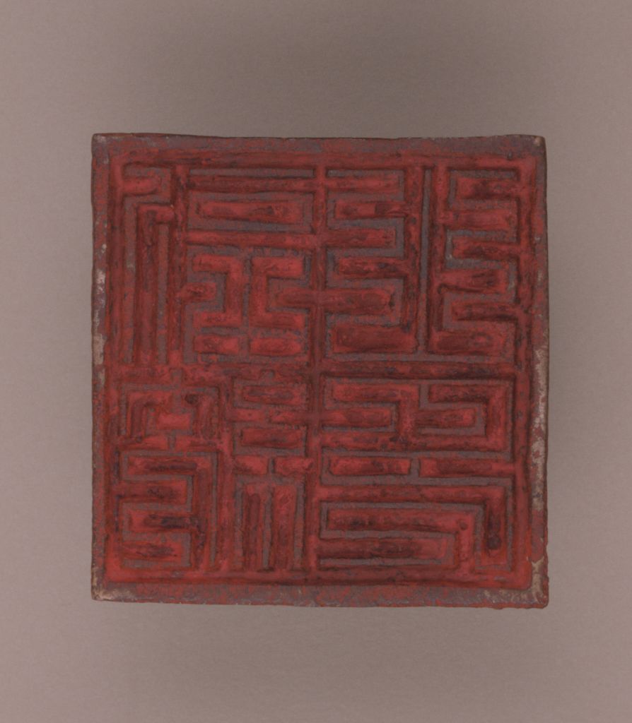 “副统之印”印面